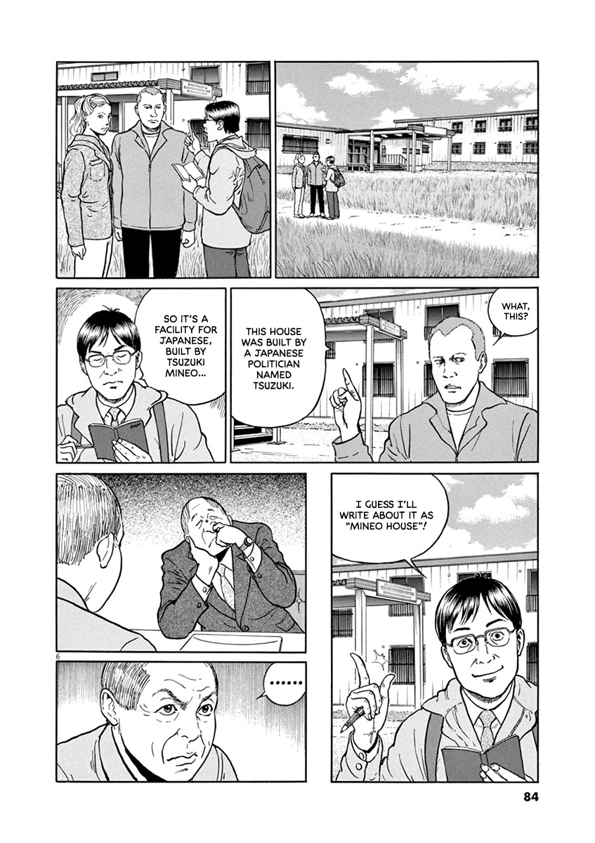 Yuukoku no Rasputin Chapter 39 page 6 - Chapter 39: A Fool More Clever than Ivan but Rotten to the Core