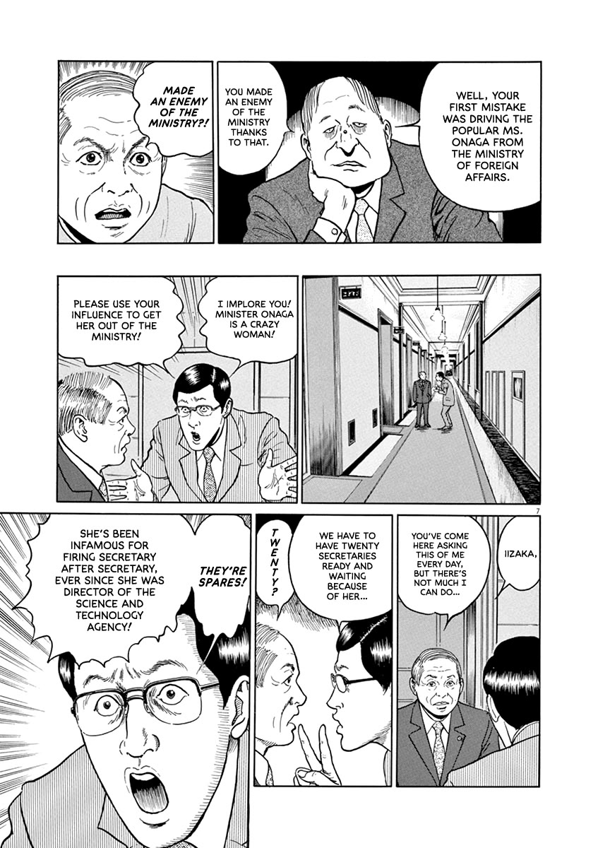 Yuukoku no Rasputin Chapter 39 page 7 - Chapter 39: A Fool More Clever than Ivan but Rotten to the Core