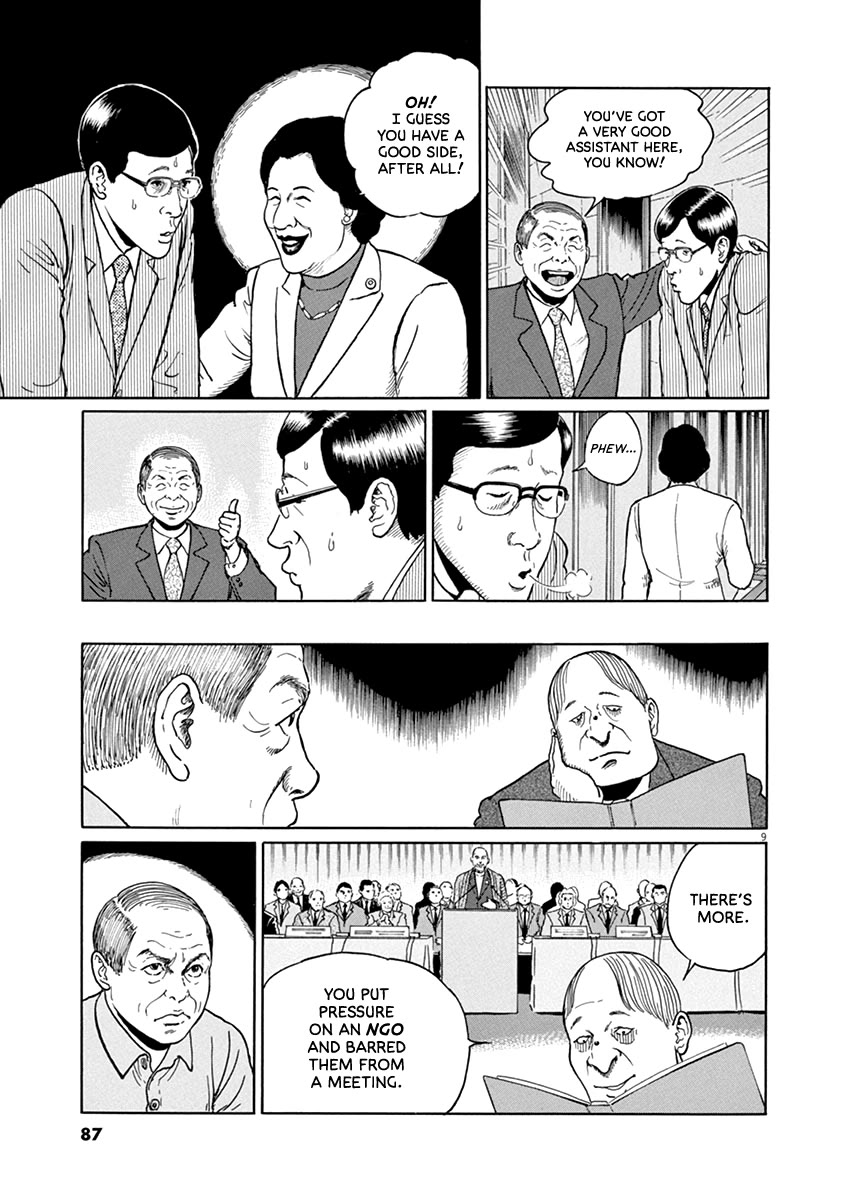 Yuukoku no Rasputin Chapter 39 page 9 - Chapter 39: A Fool More Clever than Ivan but Rotten to the Core