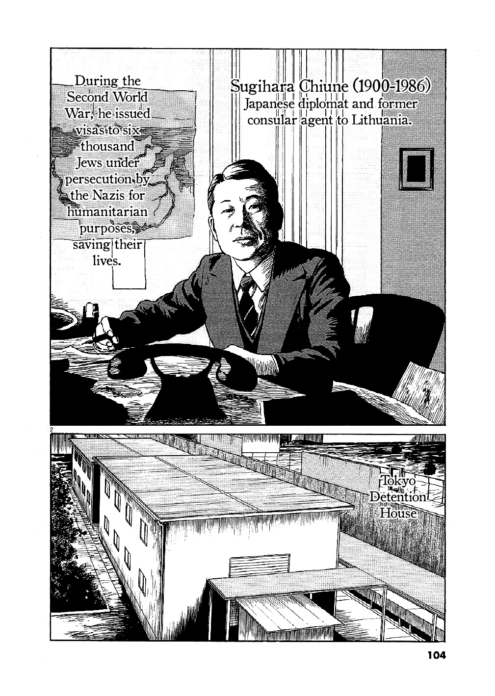 Yuukoku no Rasputin Chapter 4 page 2 - Chapter 4: The Parliamentary Vice-Minister of Foreign Affairs and the Third Secretary