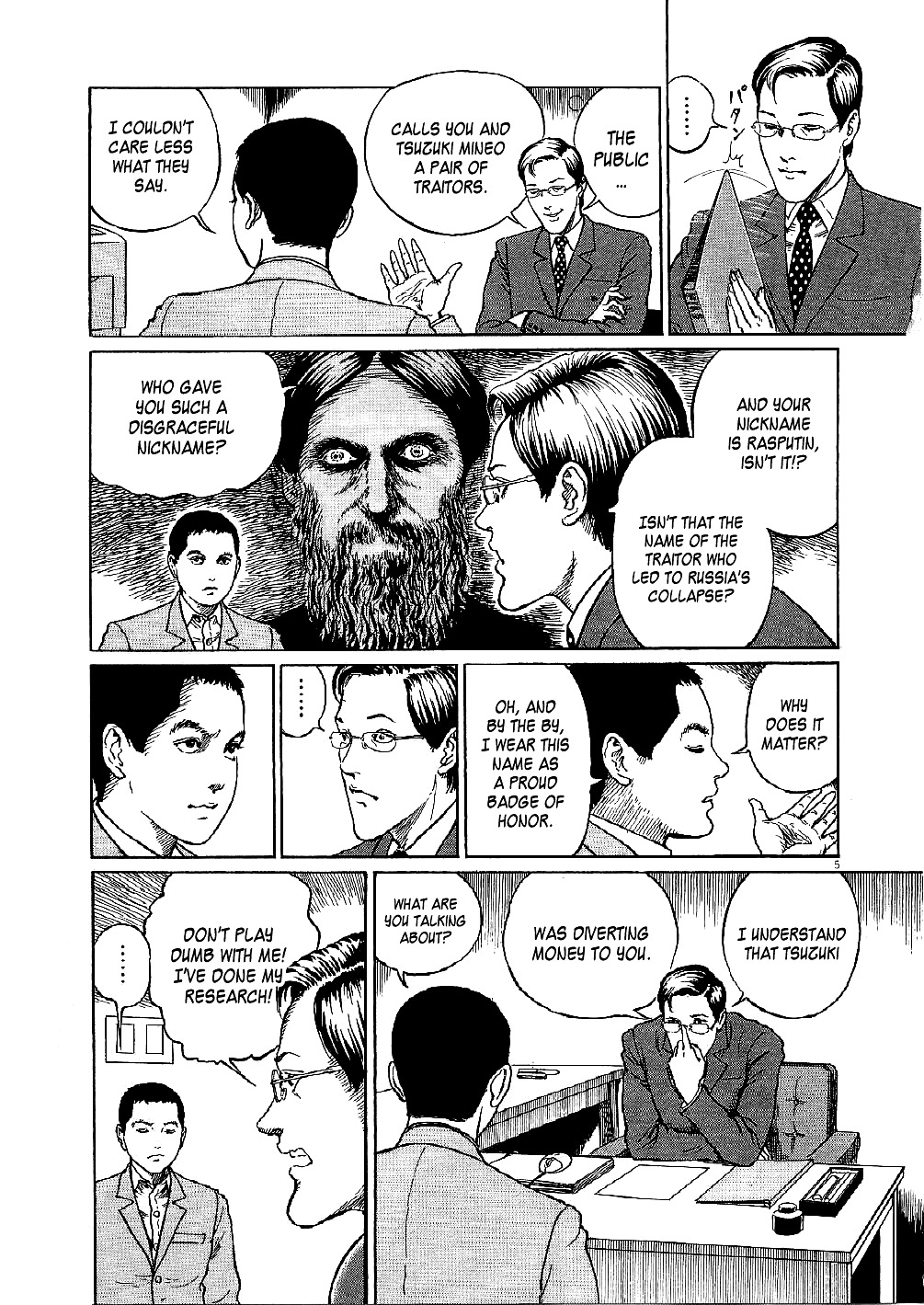 Yuukoku no Rasputin Chapter 4 page 5 - Chapter 4: The Parliamentary Vice-Minister of Foreign Affairs and the Third Secretary