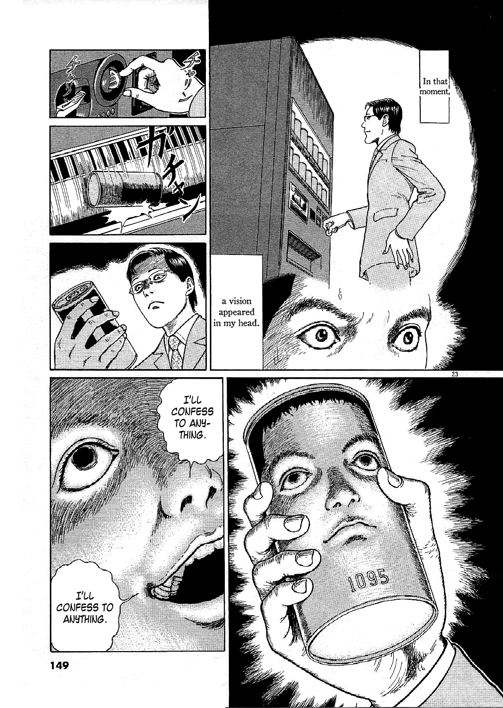 Yuukoku no Rasputin Chapter 5 page 23 - Chapter 5: An Infinitely Dangerous Ally