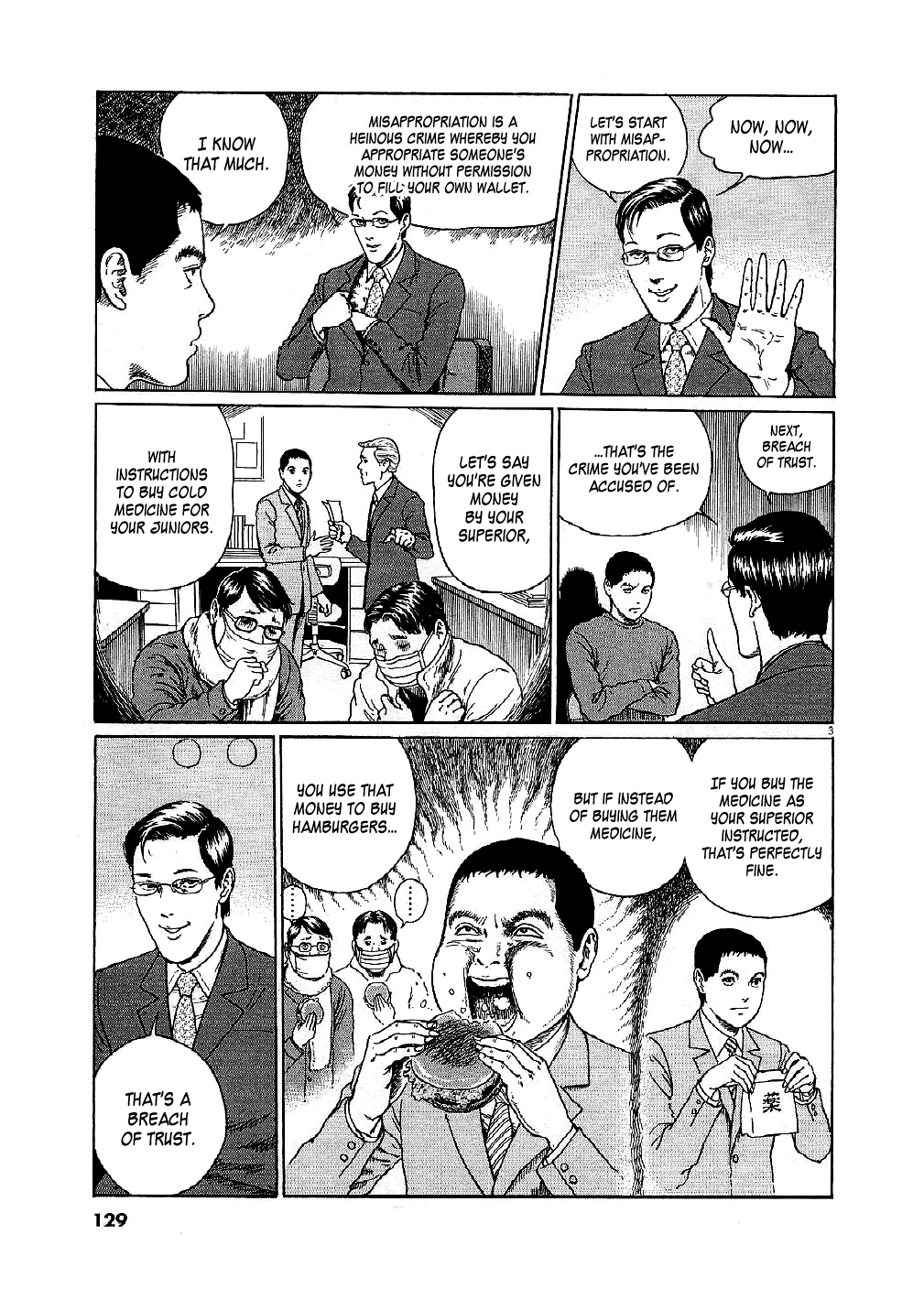 Yuukoku no Rasputin Chapter 5 page 3 - Chapter 5: An Infinitely Dangerous Ally