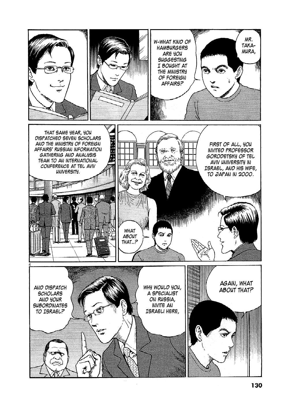 Yuukoku no Rasputin Chapter 5 page 4 - Chapter 5: An Infinitely Dangerous Ally