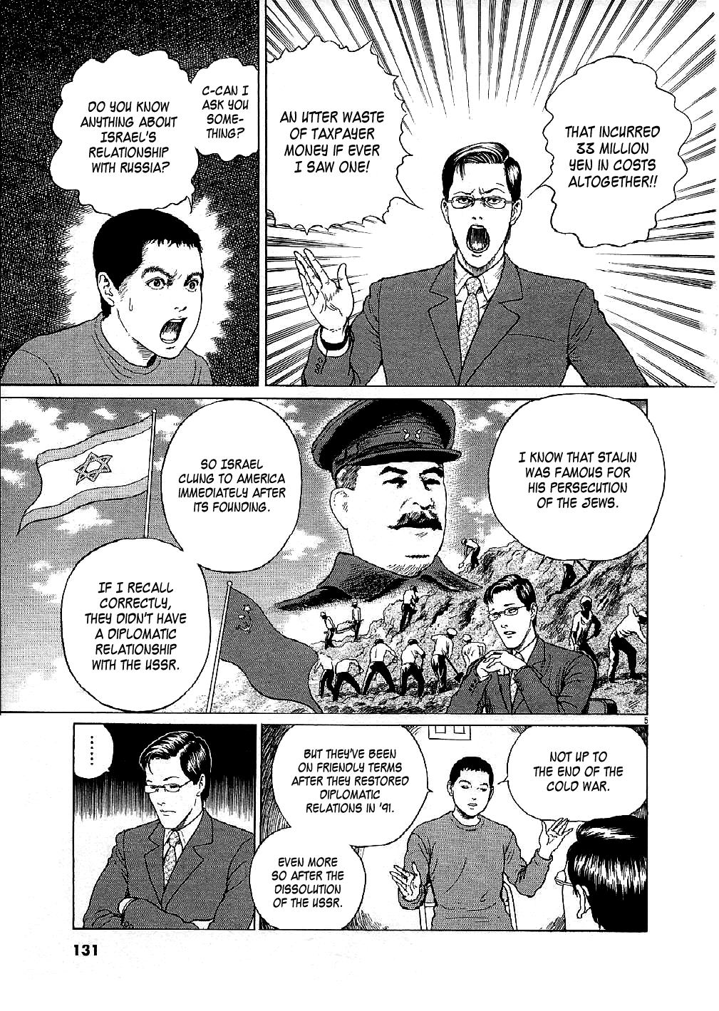 Yuukoku no Rasputin Chapter 5 page 5 - Chapter 5: An Infinitely Dangerous Ally
