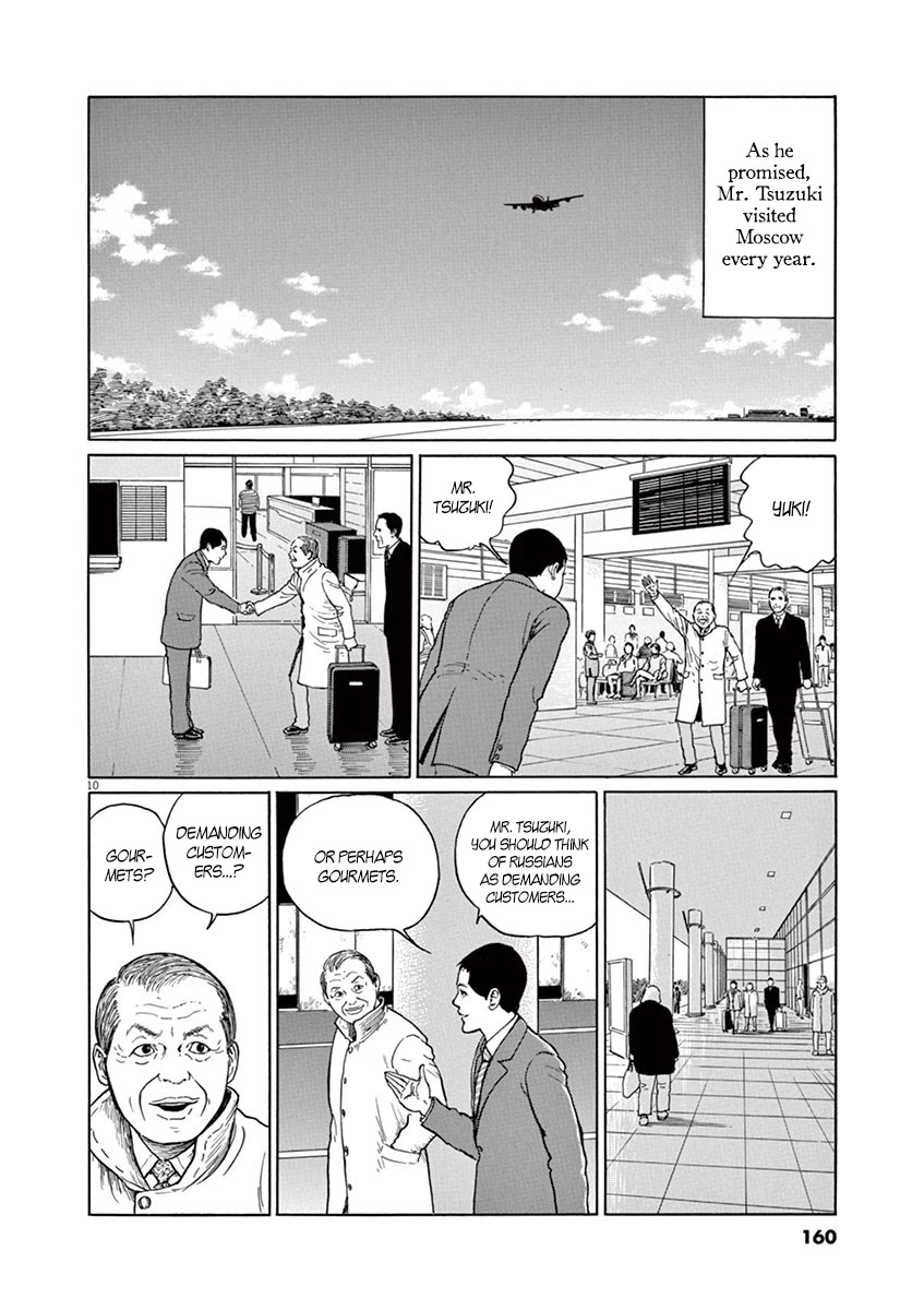 Yuukoku no Rasputin Chapter 6 page 10 - Chapter 6: Hazing the Patriot