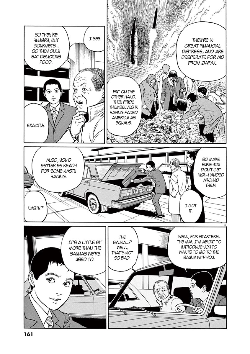 Yuukoku no Rasputin Chapter 6 page 11 - Chapter 6: Hazing the Patriot