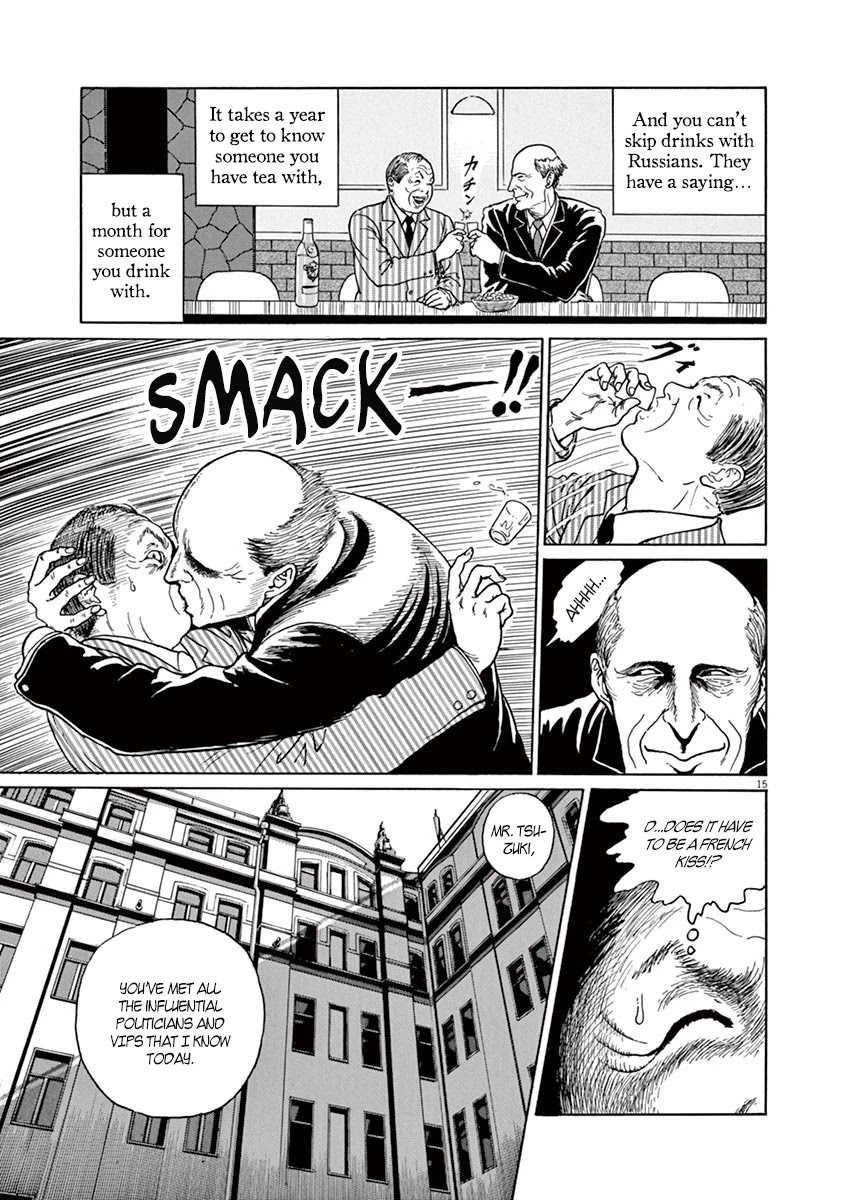 Yuukoku no Rasputin Chapter 6 page 15 - Chapter 6: Hazing the Patriot