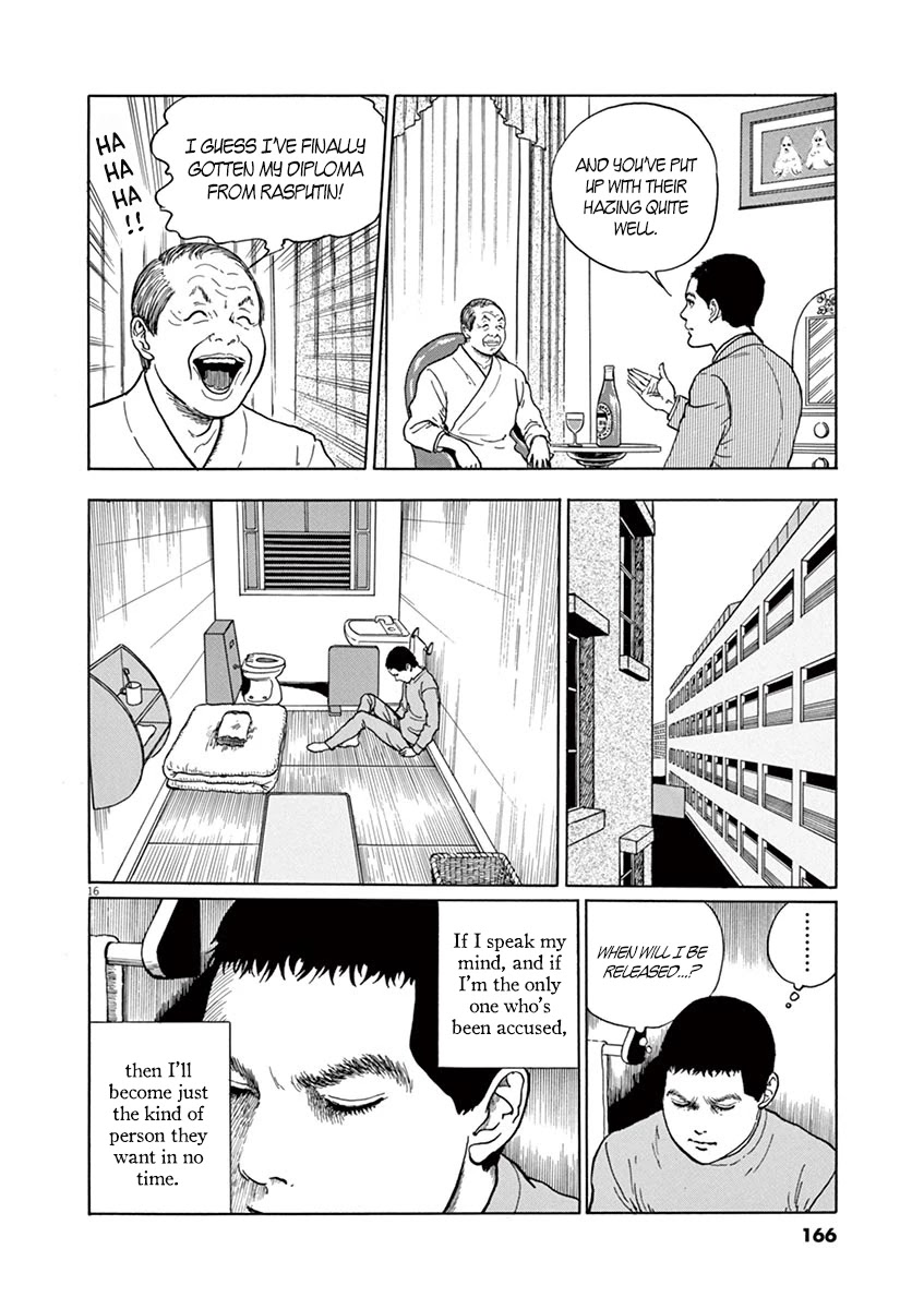 Yuukoku no Rasputin Chapter 6 page 16 - Chapter 6: Hazing the Patriot