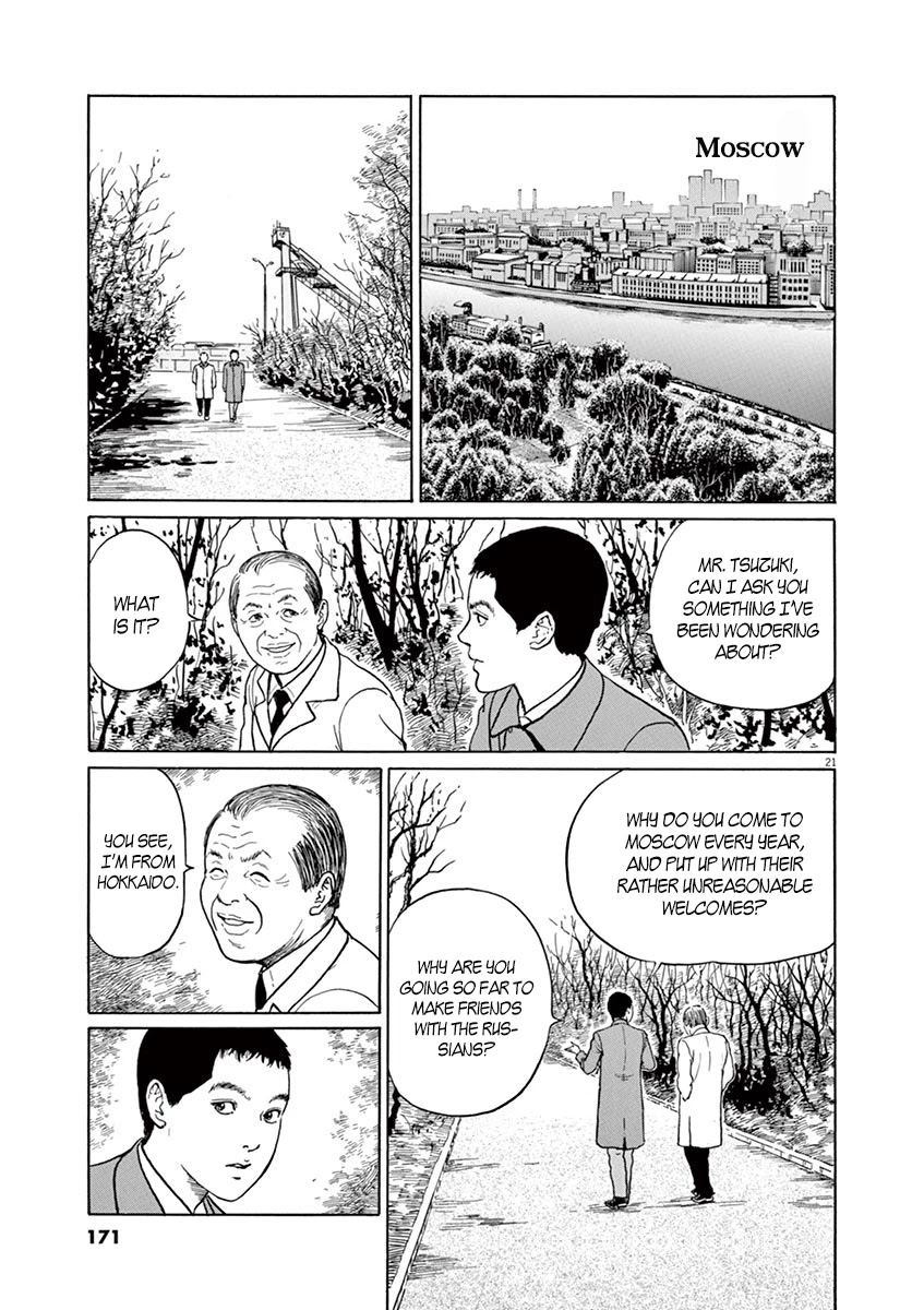 Yuukoku no Rasputin Chapter 6 page 21 - Chapter 6: Hazing the Patriot