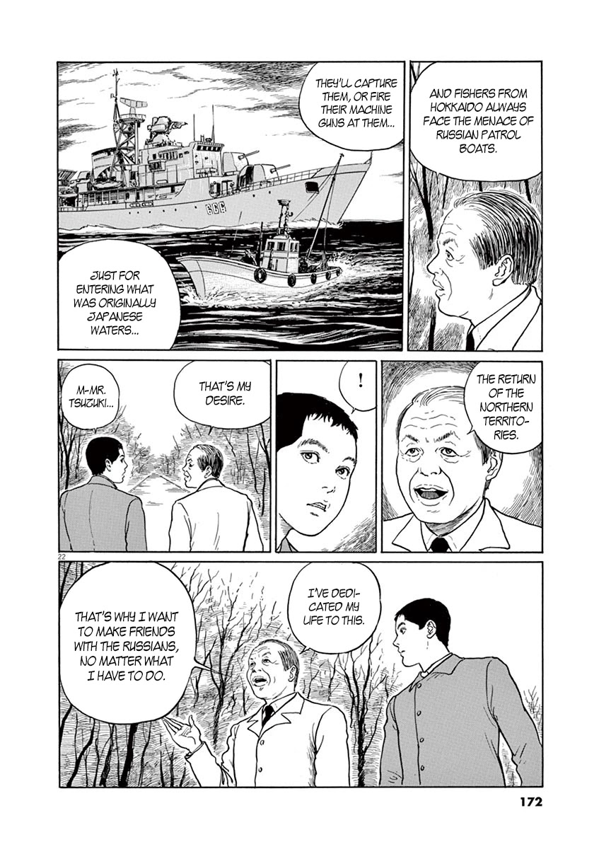 Yuukoku no Rasputin Chapter 6 page 22 - Chapter 6: Hazing the Patriot