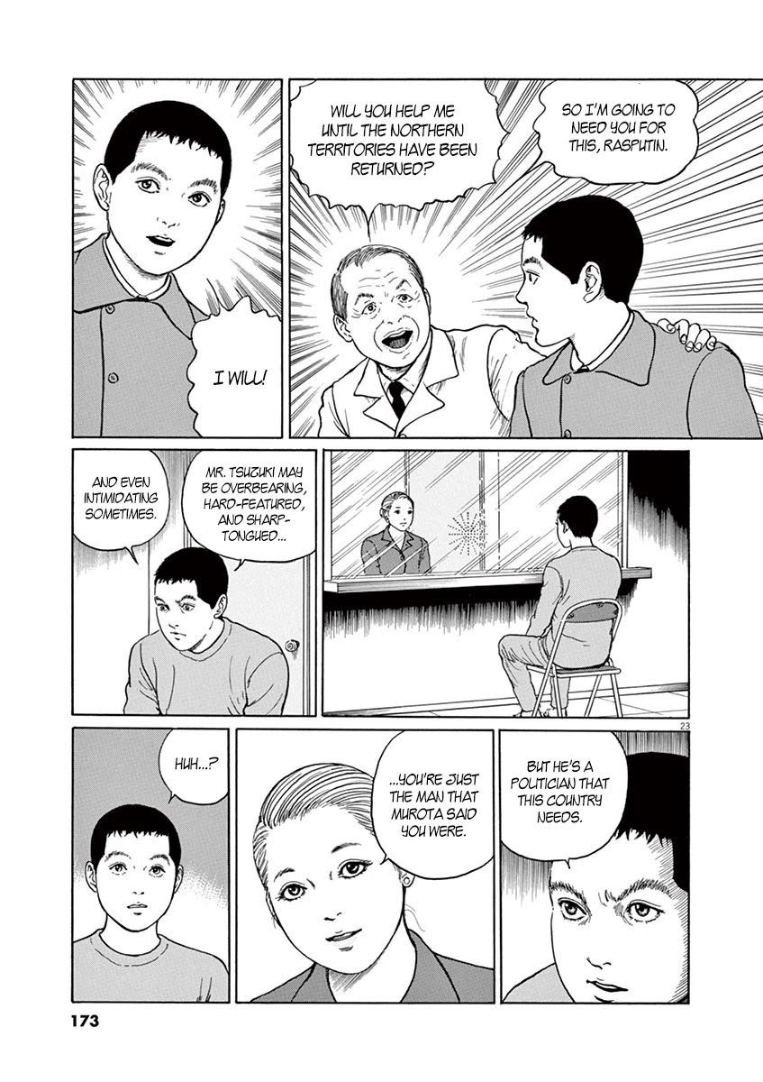 Yuukoku no Rasputin Chapter 6 page 23 - Chapter 6: Hazing the Patriot