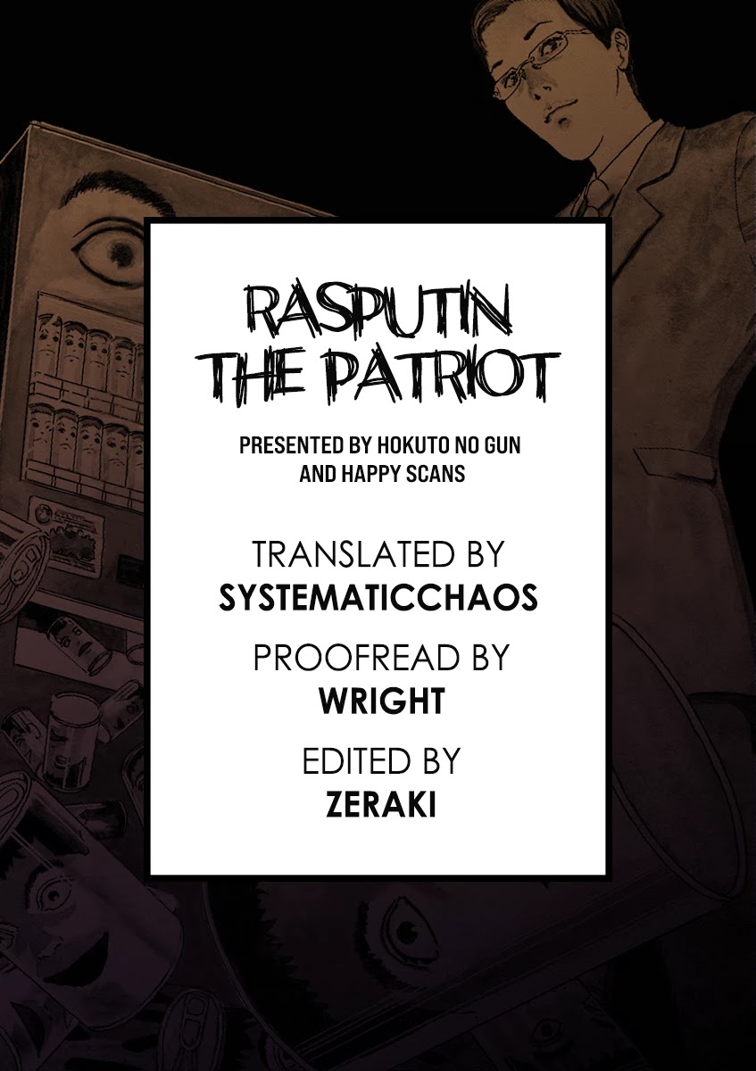 Yuukoku no Rasputin Chapter 6 page 25 - Chapter 6: Hazing the Patriot