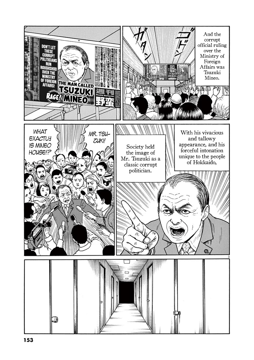 Yuukoku no Rasputin Chapter 6 page 3 - Chapter 6: Hazing the Patriot