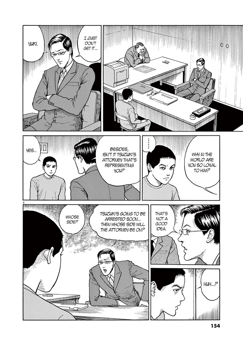 Yuukoku no Rasputin Chapter 6 page 4 - Chapter 6: Hazing the Patriot