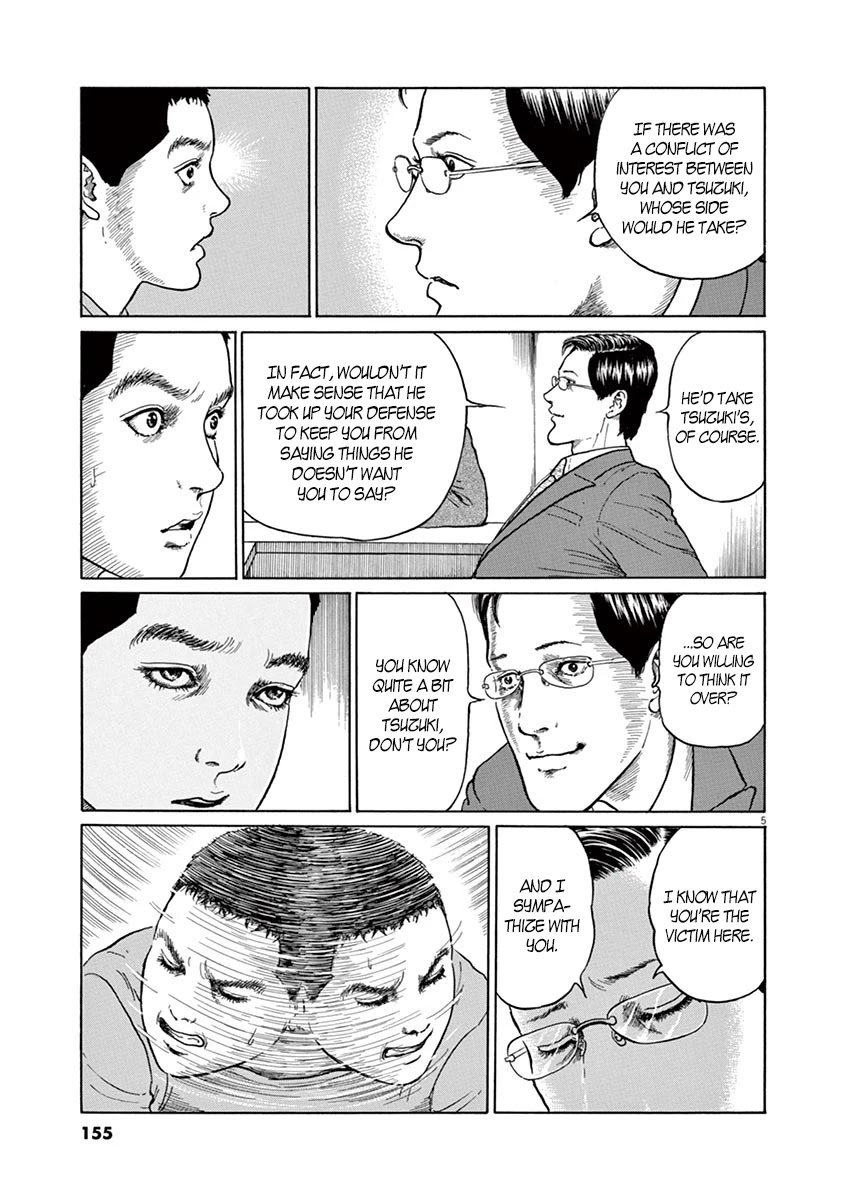 Yuukoku no Rasputin Chapter 6 page 5 - Chapter 6: Hazing the Patriot