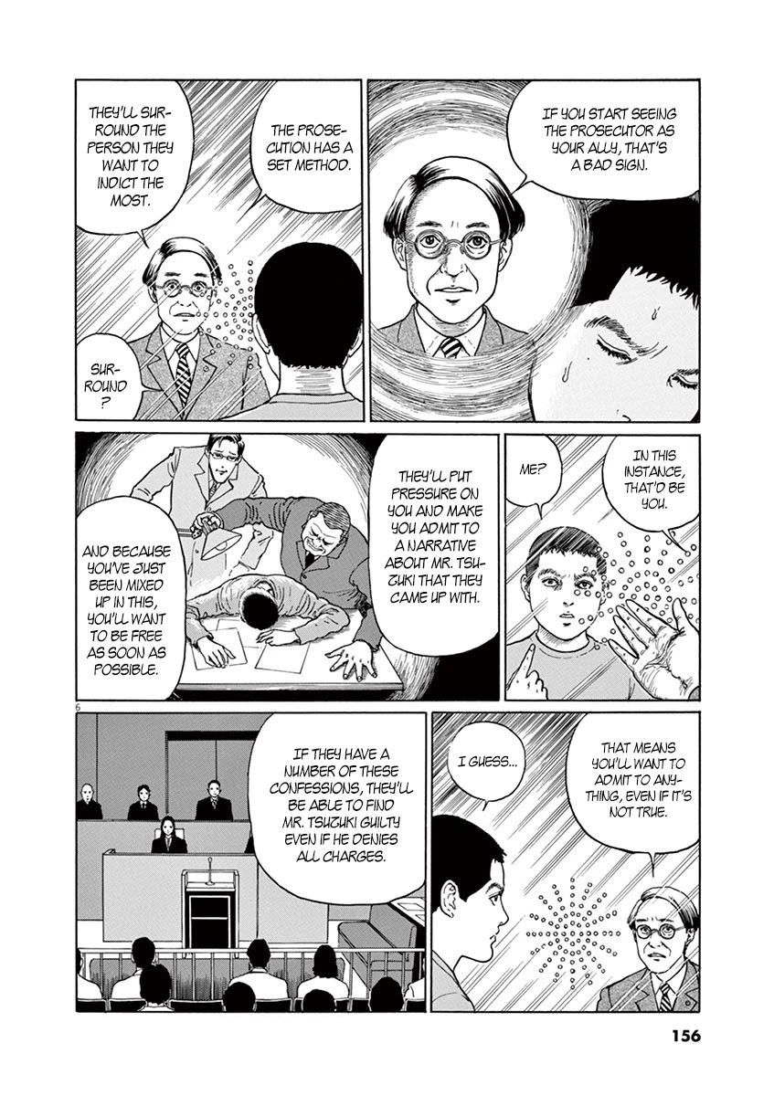 Yuukoku no Rasputin Chapter 6 page 6 - Chapter 6: Hazing the Patriot