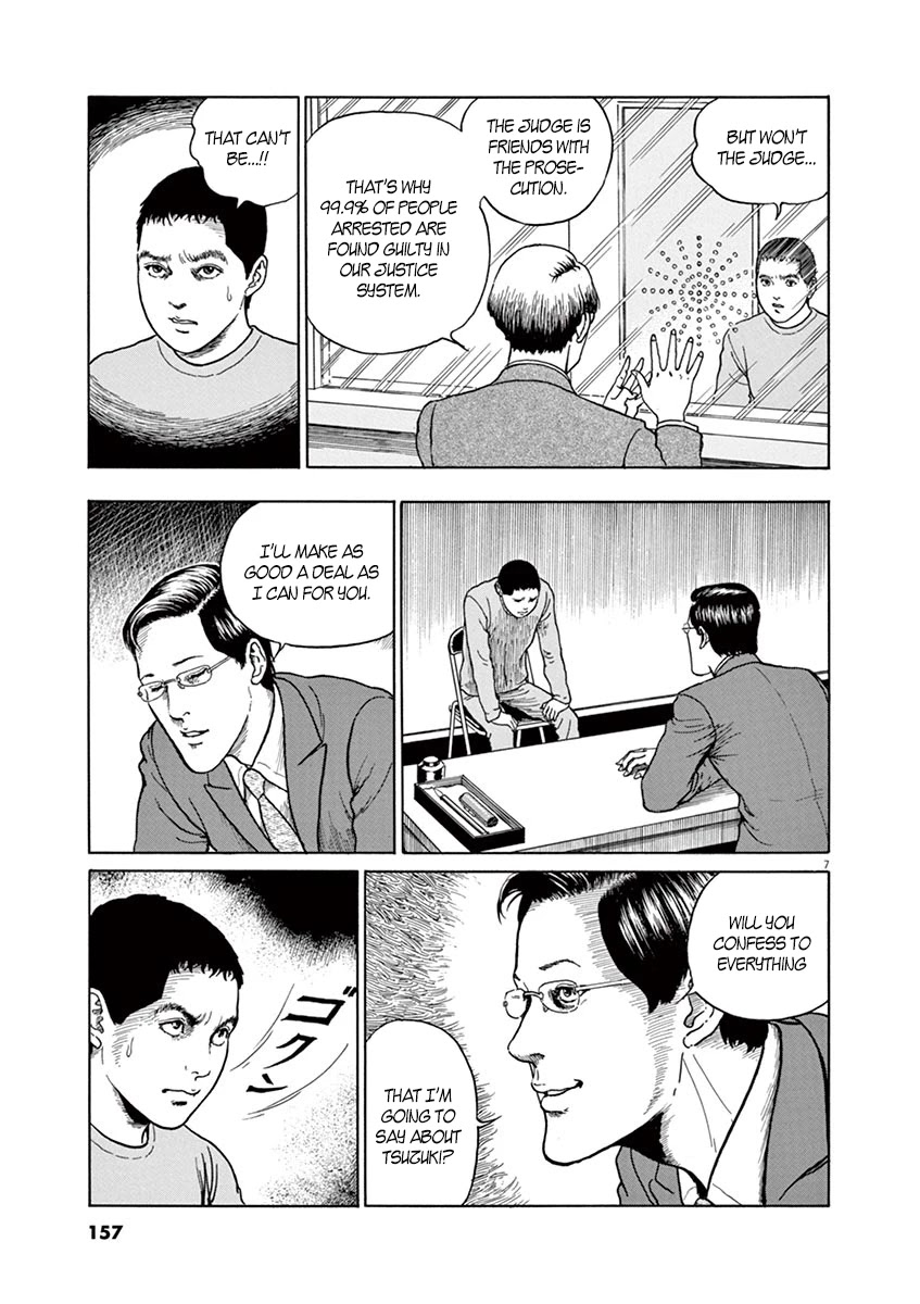 Yuukoku no Rasputin Chapter 6 page 7 - Chapter 6: Hazing the Patriot