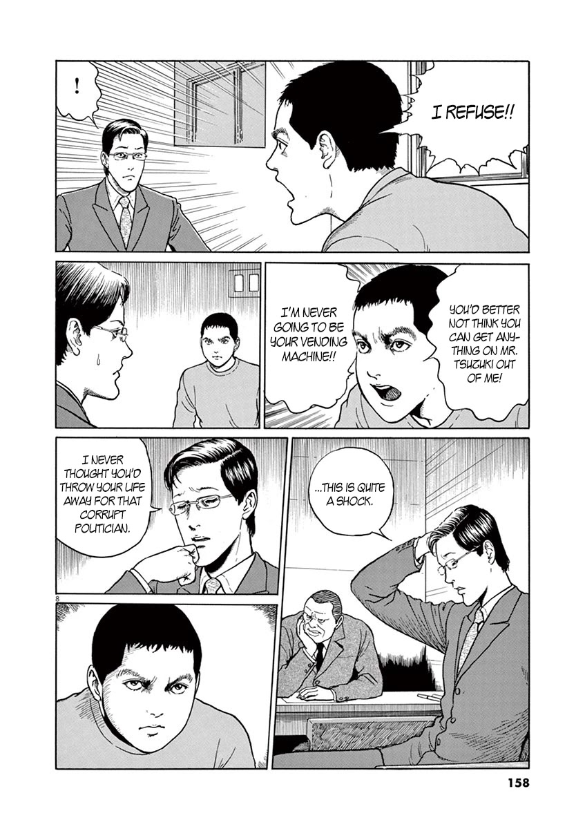 Yuukoku no Rasputin Chapter 6 page 8 - Chapter 6: Hazing the Patriot