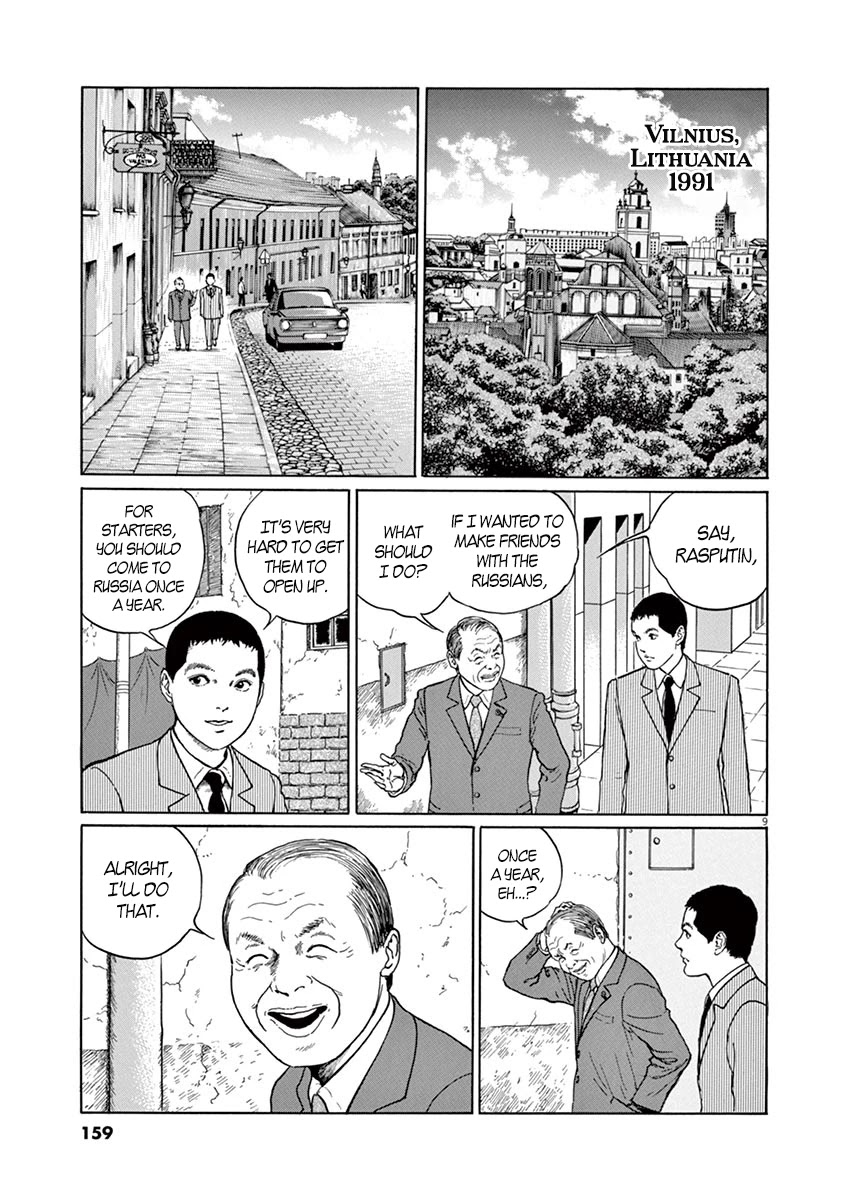 Yuukoku no Rasputin Chapter 6 page 9 - Chapter 6: Hazing the Patriot