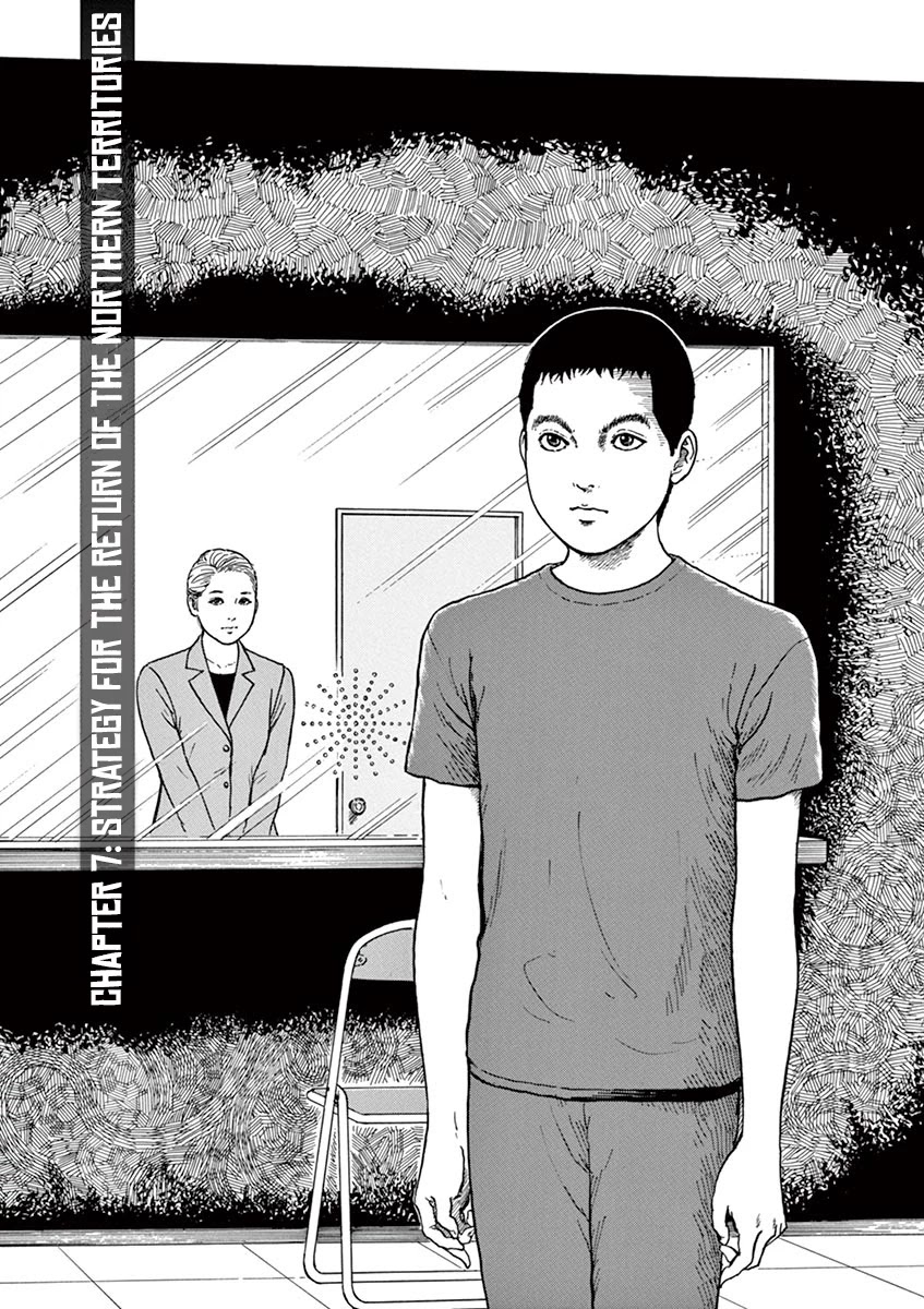 Yuukoku no Rasputin Chapter 7 page 1 - Chapter 7: Strategy for the Return of the Northern Territories