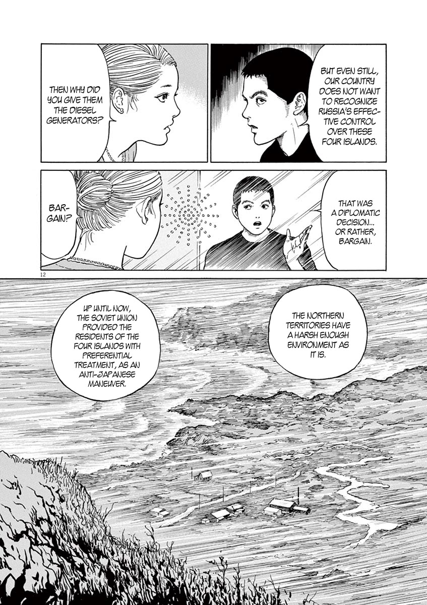 Yuukoku no Rasputin Chapter 7 page 12 - Chapter 7: Strategy for the Return of the Northern Territories
