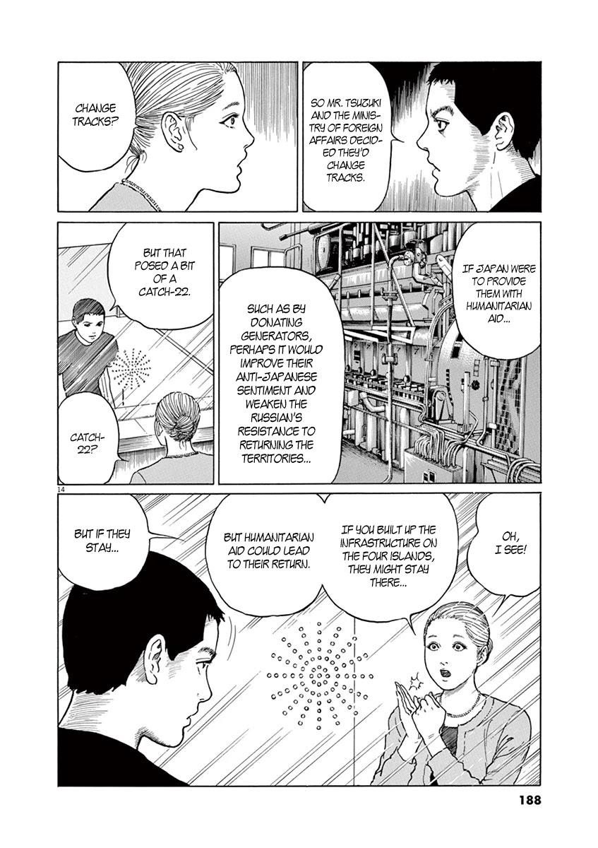 Yuukoku no Rasputin Chapter 7 page 14 - Chapter 7: Strategy for the Return of the Northern Territories