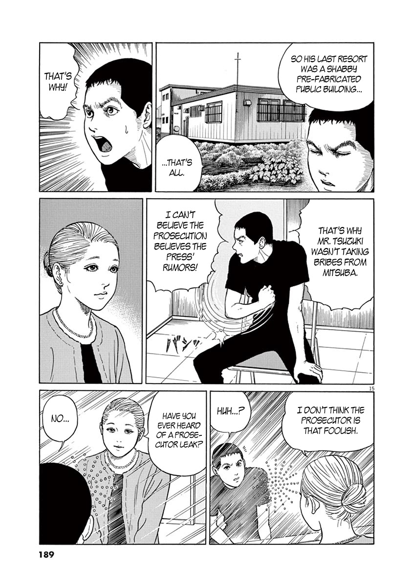 Yuukoku no Rasputin Chapter 7 page 15 - Chapter 7: Strategy for the Return of the Northern Territories