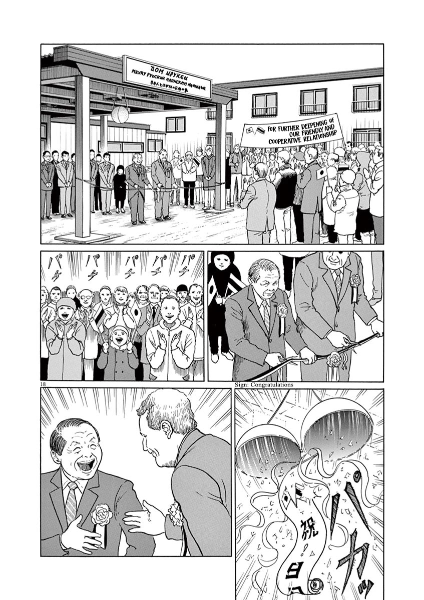 Yuukoku no Rasputin Chapter 7 page 18 - Chapter 7: Strategy for the Return of the Northern Territories