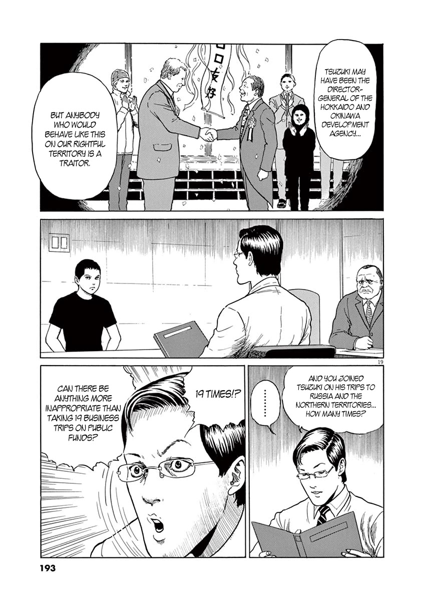 Yuukoku no Rasputin Chapter 7 page 19 - Chapter 7: Strategy for the Return of the Northern Territories