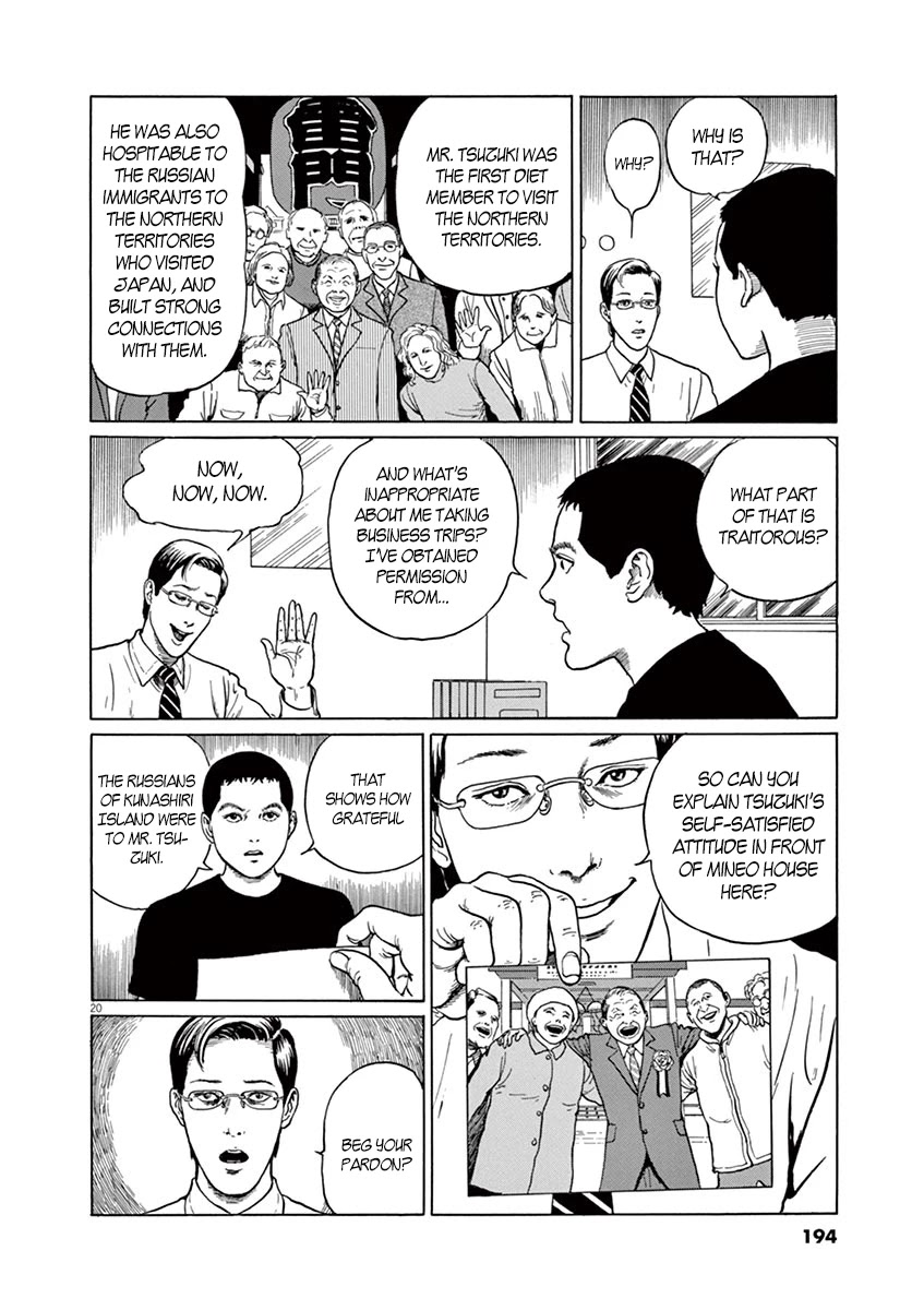 Yuukoku no Rasputin Chapter 7 page 20 - Chapter 7: Strategy for the Return of the Northern Territories