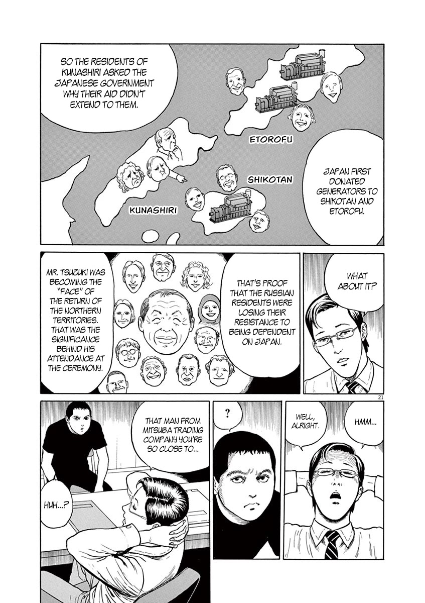 Yuukoku no Rasputin Chapter 7 page 21 - Chapter 7: Strategy for the Return of the Northern Territories