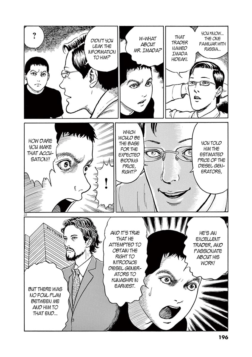 Yuukoku no Rasputin Chapter 7 page 22 - Chapter 7: Strategy for the Return of the Northern Territories