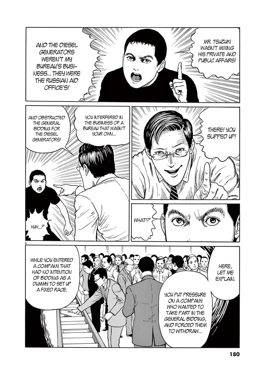 Yuukoku no Rasputin Chapter 7 page 6 - Chapter 7: Strategy for the Return of the Northern Territories