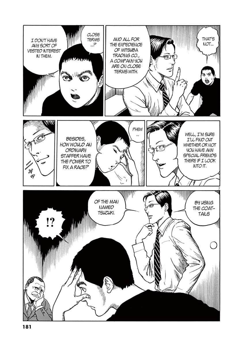 Yuukoku no Rasputin Chapter 7 page 7 - Chapter 7: Strategy for the Return of the Northern Territories