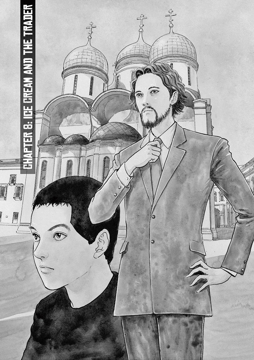 Yuukoku no Rasputin Chapter 8 page 1 - Chapter 8: Ice Cream and the Trader