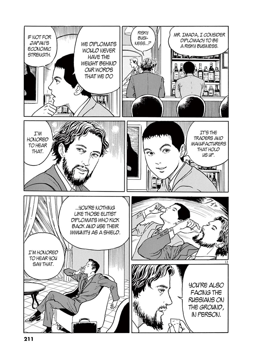 Yuukoku no Rasputin Chapter 8 page 13 - Chapter 8: Ice Cream and the Trader