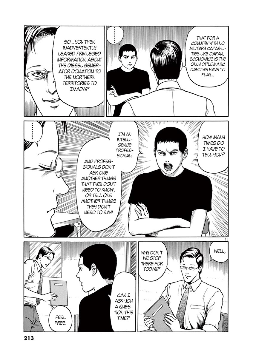 Yuukoku no Rasputin Chapter 8 page 15 - Chapter 8: Ice Cream and the Trader