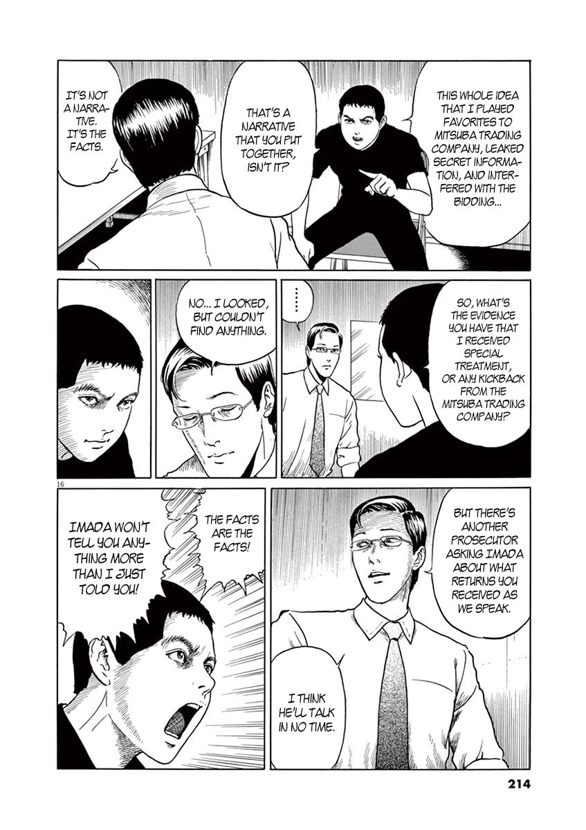 Yuukoku no Rasputin Chapter 8 page 16 - Chapter 8: Ice Cream and the Trader