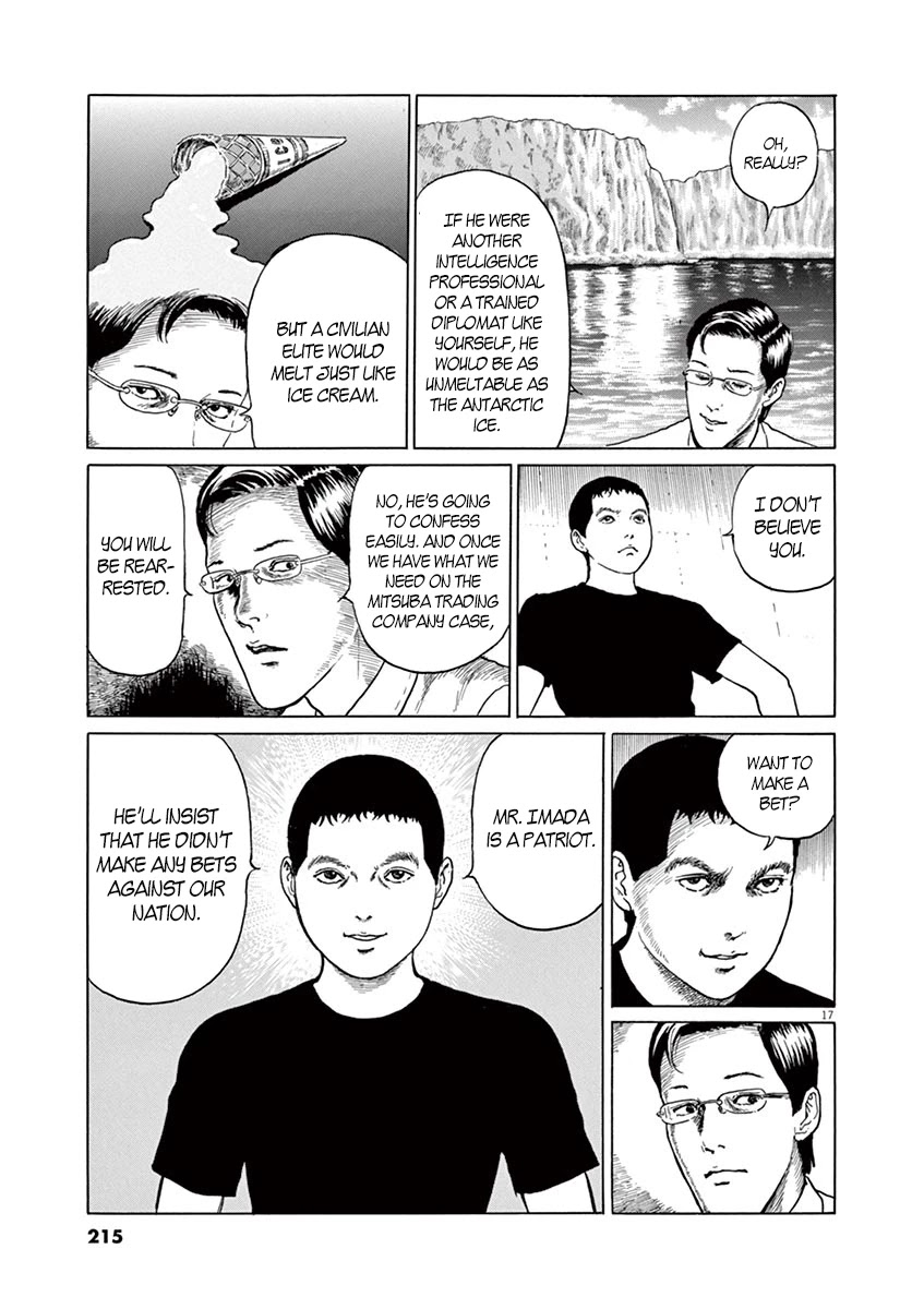 Yuukoku no Rasputin Chapter 8 page 17 - Chapter 8: Ice Cream and the Trader