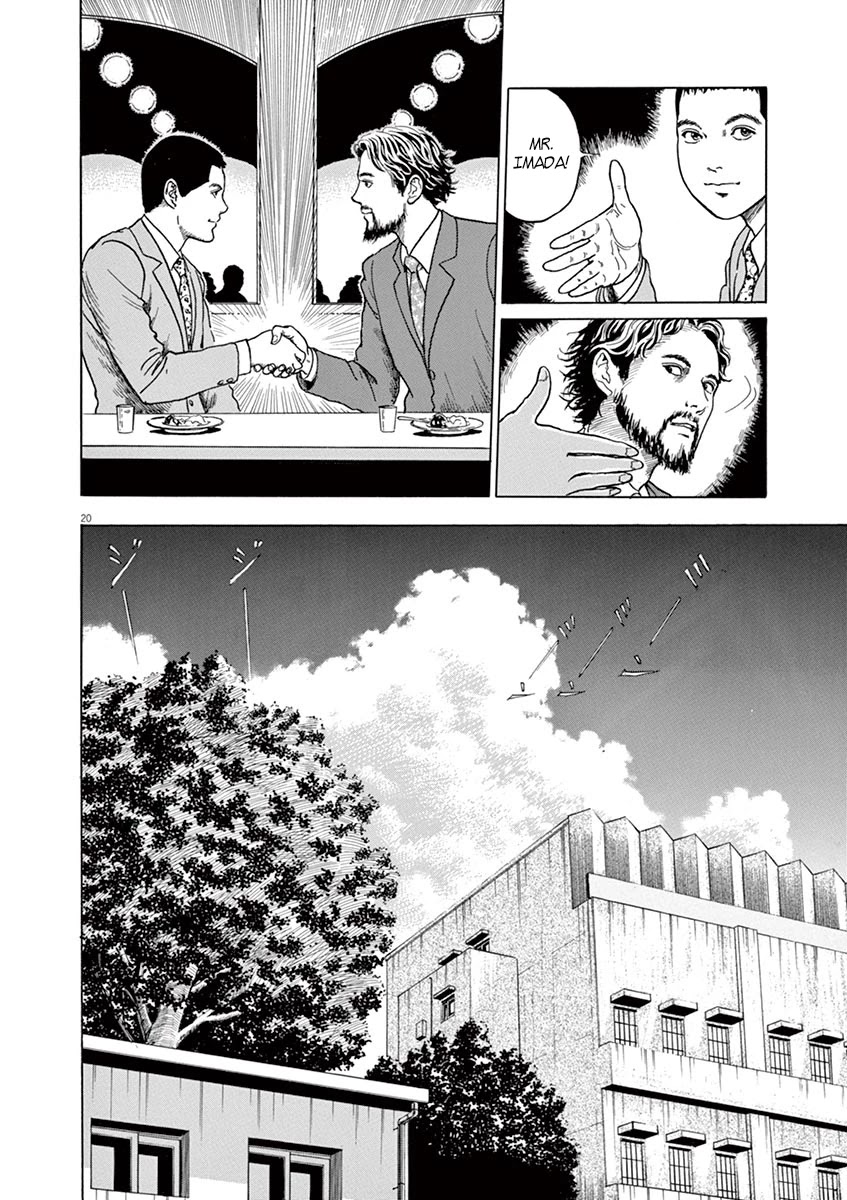 Yuukoku no Rasputin Chapter 8 page 20 - Chapter 8: Ice Cream and the Trader