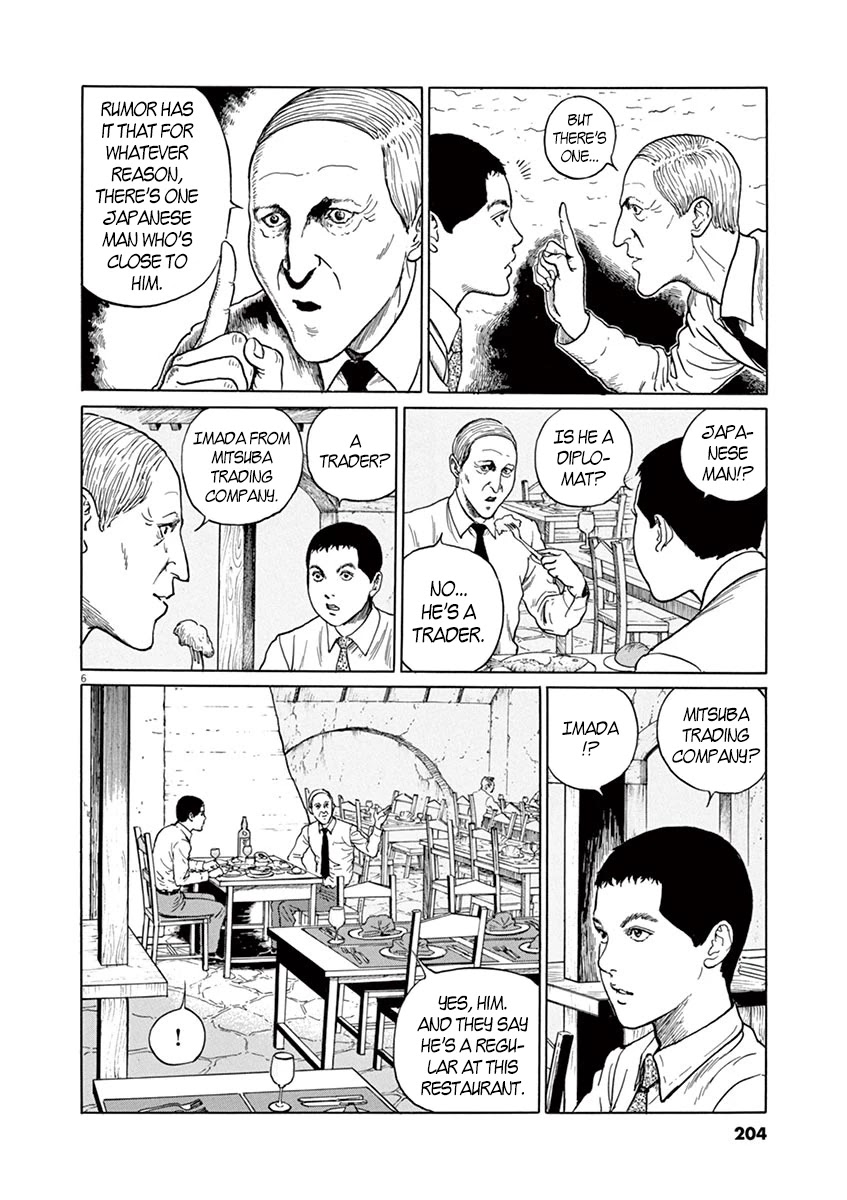 Yuukoku no Rasputin Chapter 8 page 6 - Chapter 8: Ice Cream and the Trader