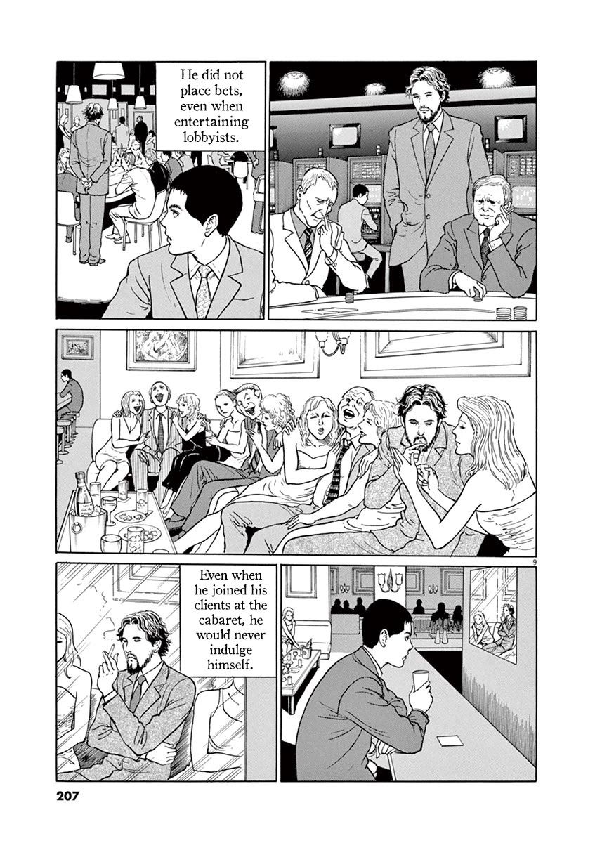 Yuukoku no Rasputin Chapter 8 page 9 - Chapter 8: Ice Cream and the Trader