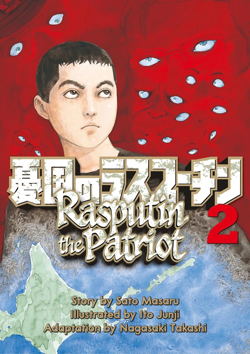 Yuukoku no Rasputin Chapter 9 page 1 - Chapter 9: The Shady Ties Between the News and the Prosecution