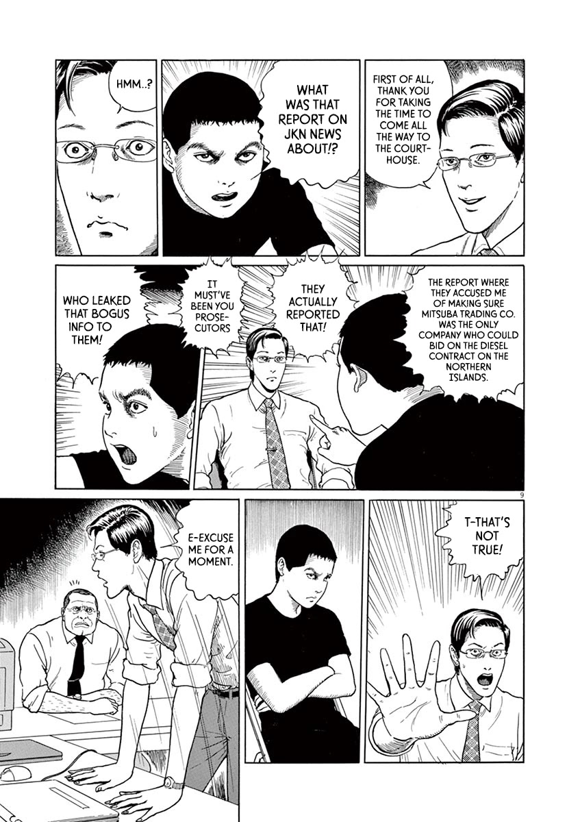 Yuukoku no Rasputin Chapter 9 page 12 - Chapter 9: The Shady Ties Between the News and the Prosecution