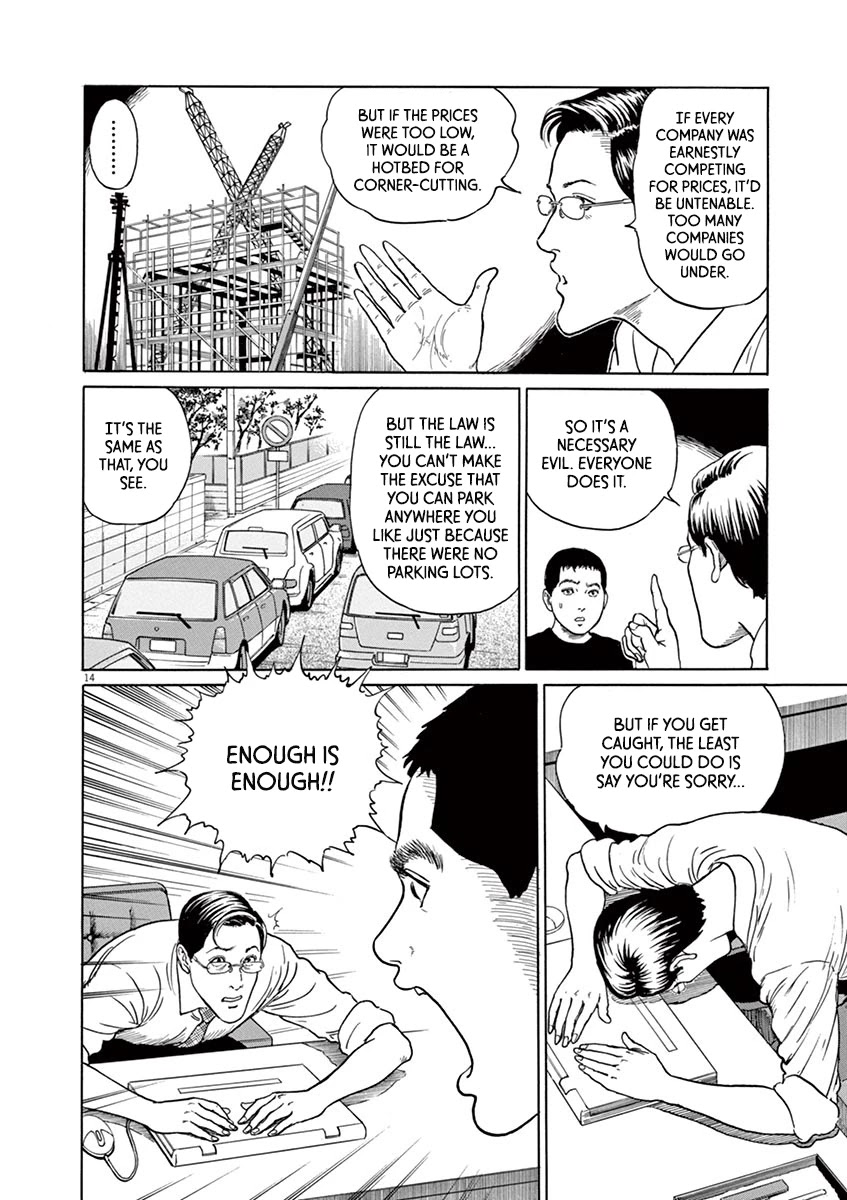 Yuukoku no Rasputin Chapter 9 page 17 - Chapter 9: The Shady Ties Between the News and the Prosecution