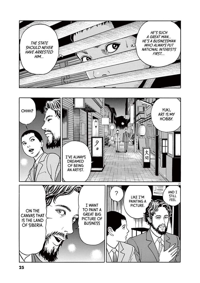 Yuukoku no Rasputin Chapter 9 page 24 - Chapter 9: The Shady Ties Between the News and the Prosecution
