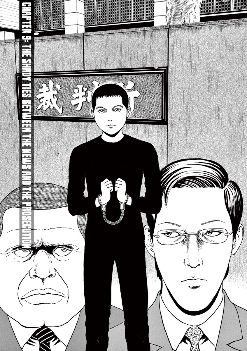 Yuukoku no Rasputin Chapter 9 page 4 - Chapter 9: The Shady Ties Between the News and the Prosecution