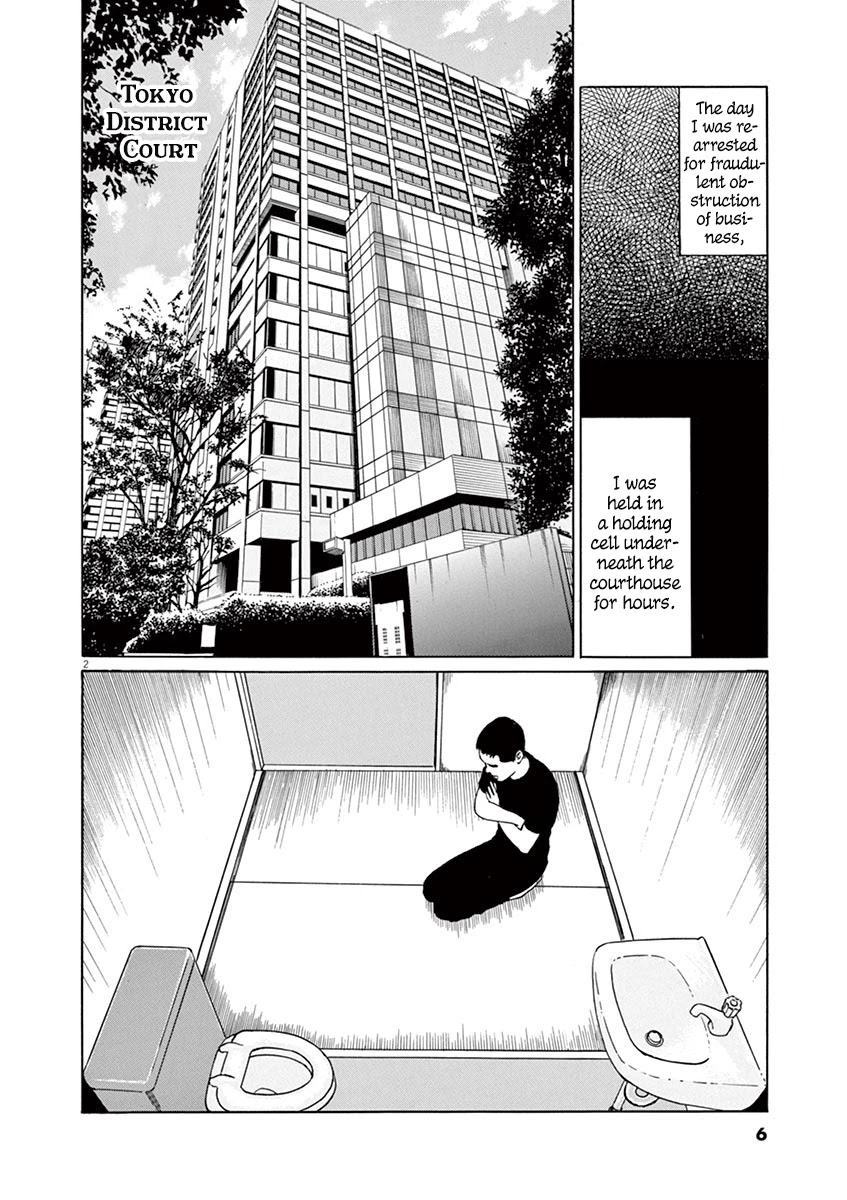 Yuukoku no Rasputin Chapter 9 page 5 - Chapter 9: The Shady Ties Between the News and the Prosecution