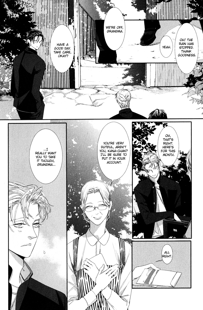 Yuukyuu no Kanata Chapter 1 page 10 - Chapter 1 : Yuukyuu no Kanata I